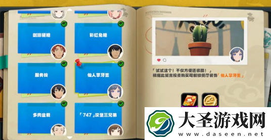 绝区零