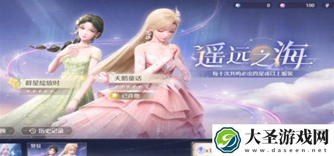 无限暖暖抽卡机制是什么