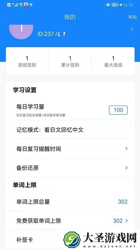 霓虹语