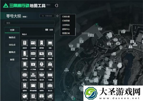 三角洲行动
