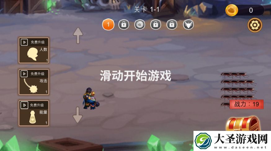 暴打小强(暂未上架)