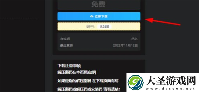 Switch520全球白嫖网站入口在哪