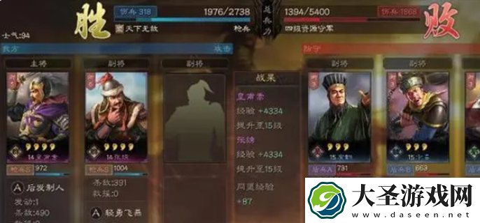 三国志战略版s1开荒技巧
