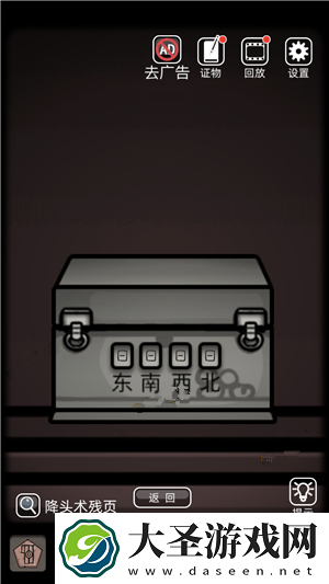山村老屋怎么获得苍蝇
