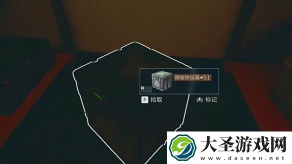 三角洲行动航天基地隐秘协议箱位置在哪