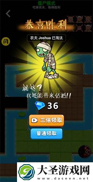 别惹农夫无限金币版