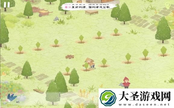 四季之春