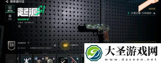 三角洲行动Vector冲锋枪改装代码分析