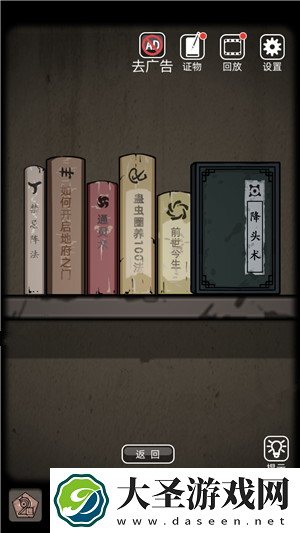 山村老屋怎么获得苍蝇