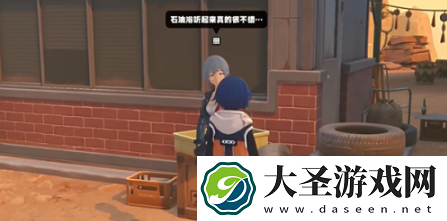 绝区零