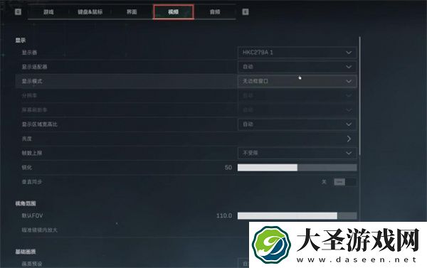 三角洲行动