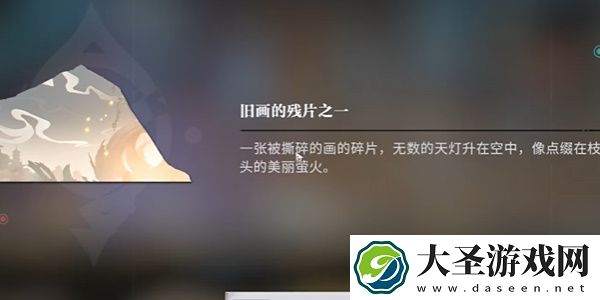 归龙潮