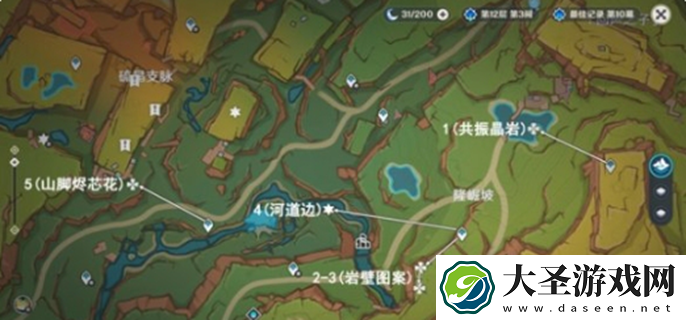 原神万火之瓯幻写灵在哪