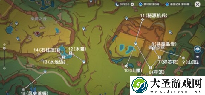 原神万火之瓯幻写灵在哪
