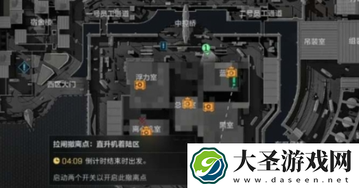 三角洲行动