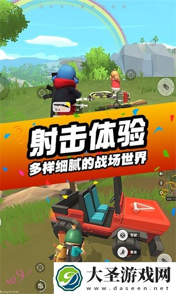 刺激吃鸡行动