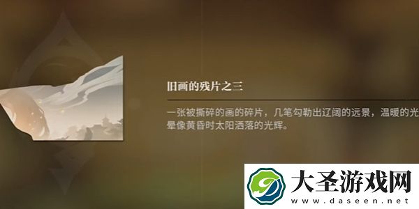 归龙潮