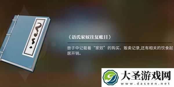 归龙潮