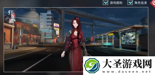归龙潮
