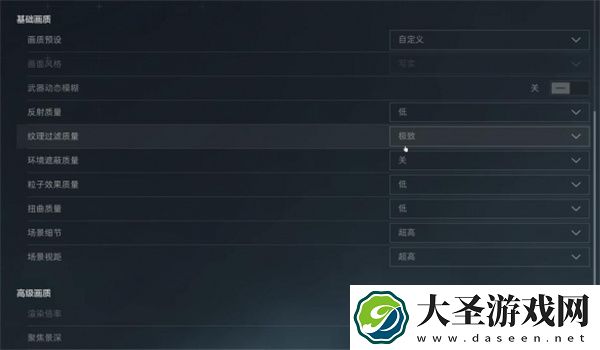三角洲行动