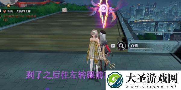 归龙潮