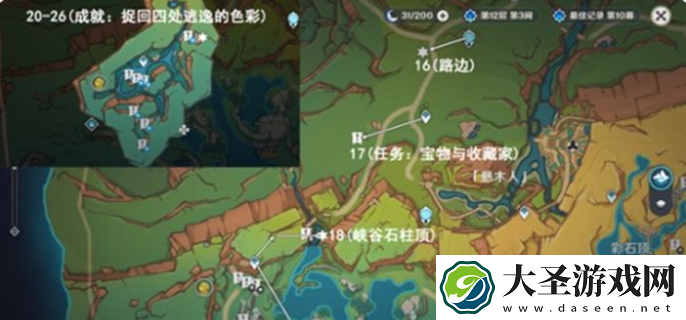 原神万火之瓯幻写灵在哪