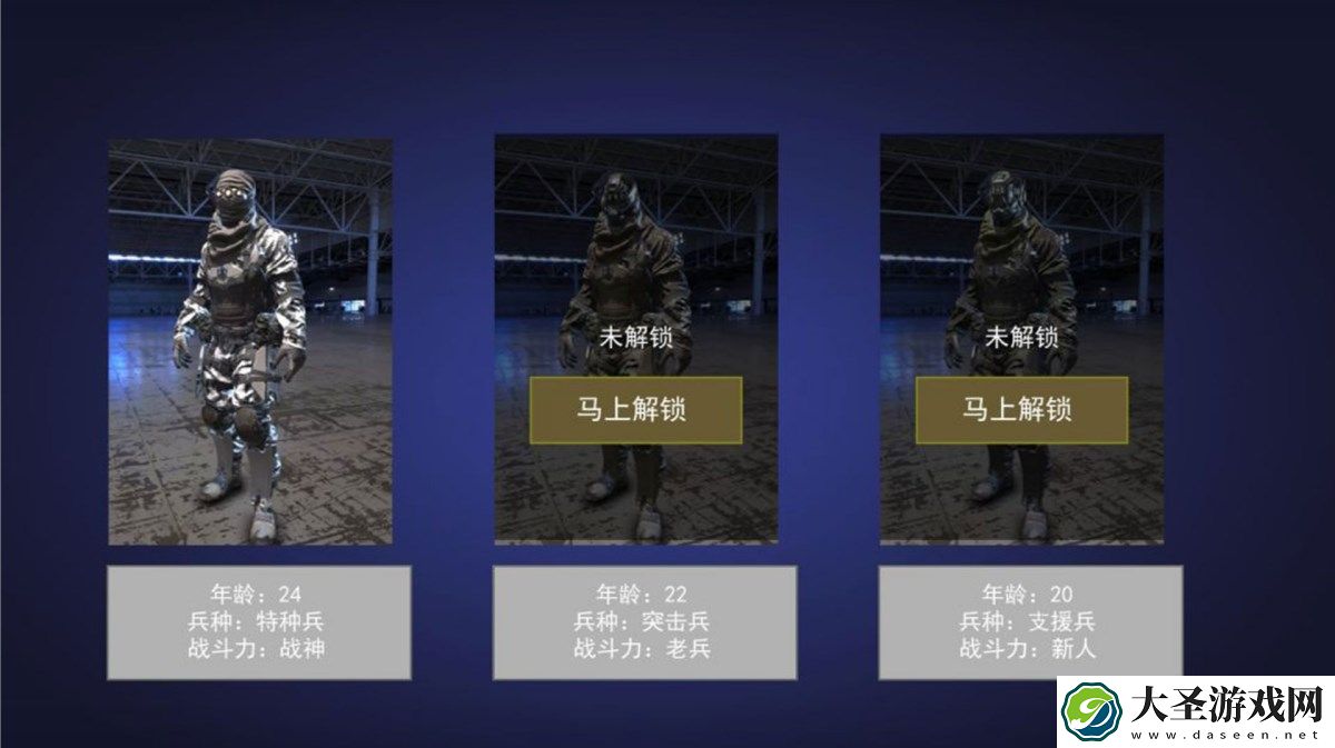 枪神狙击手2