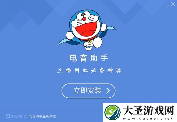 音基