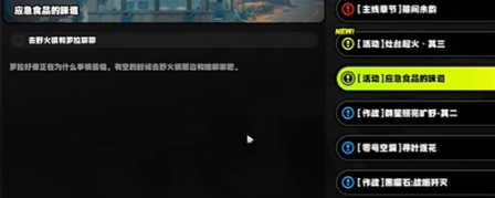 绝区零