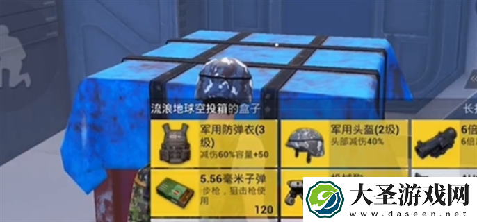 和平精英流浪地球什么时候上线