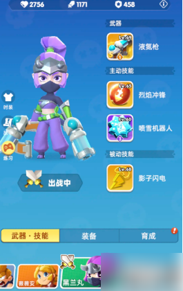 骑士冲呀人物哪个好用