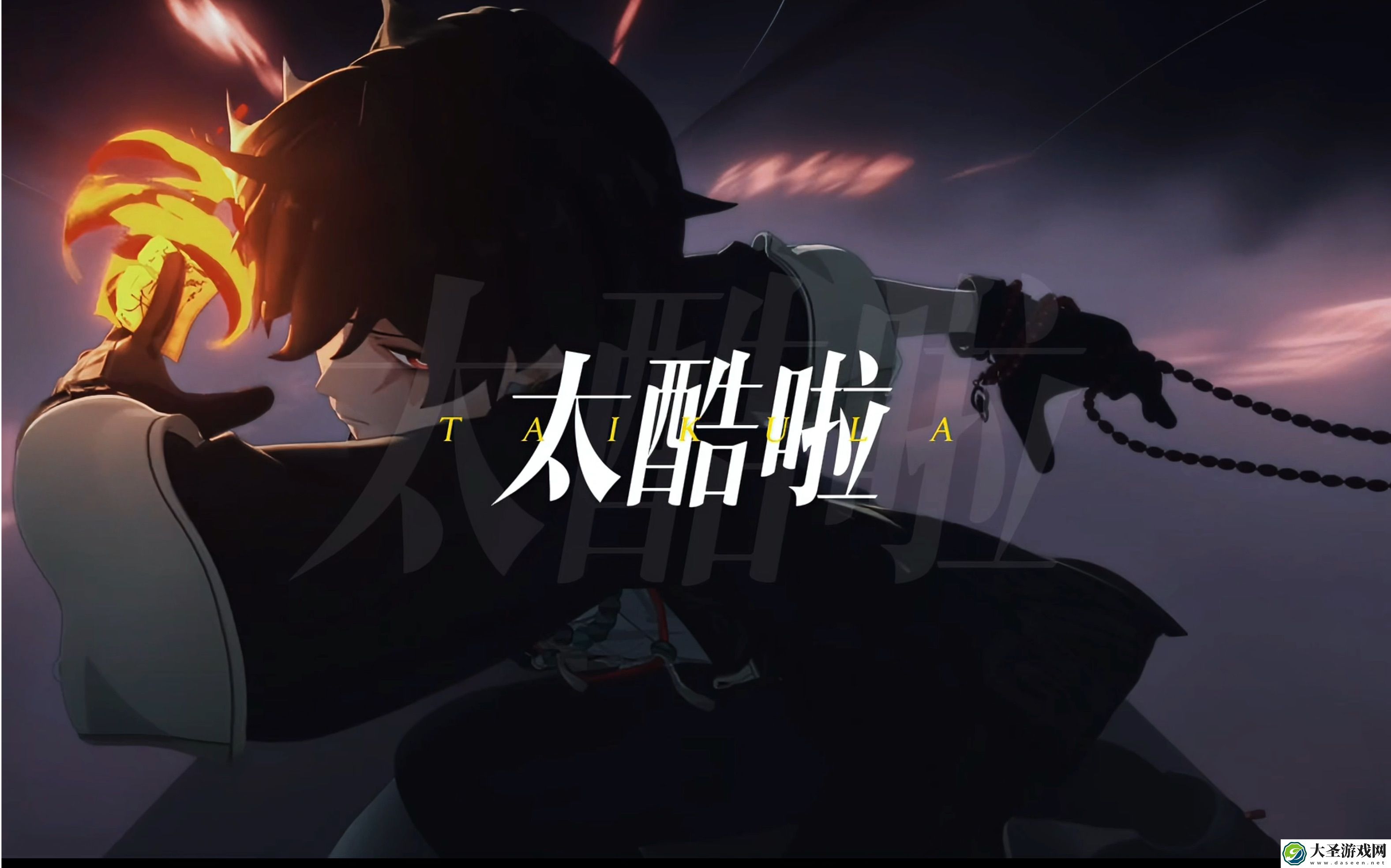 归龙潮