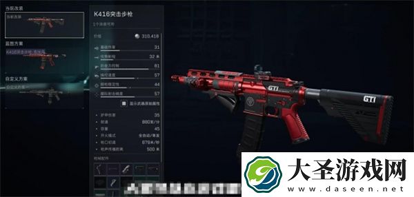 三角洲行动改枪代码在哪输入