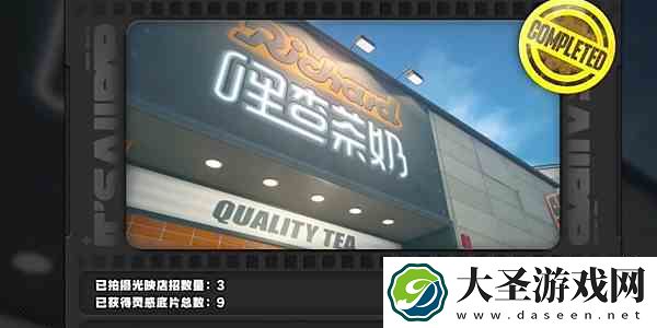 绝区零光映店招任务怎么完成