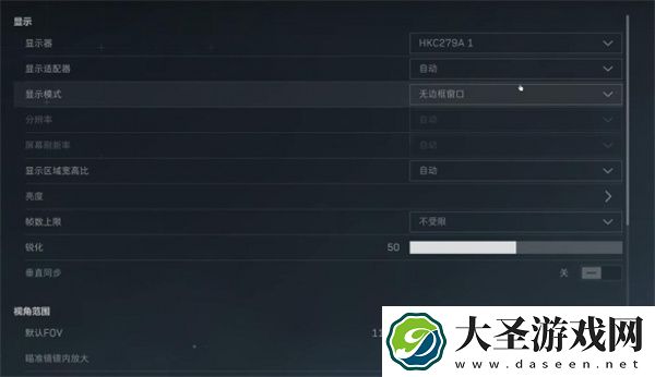 三角洲行动