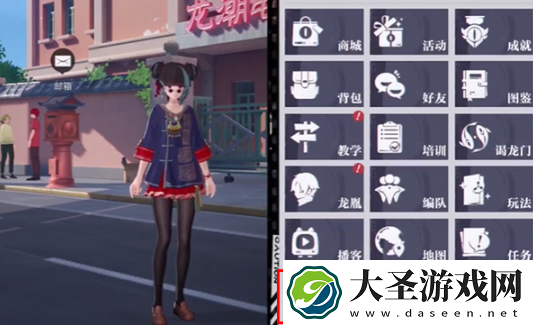 归龙潮