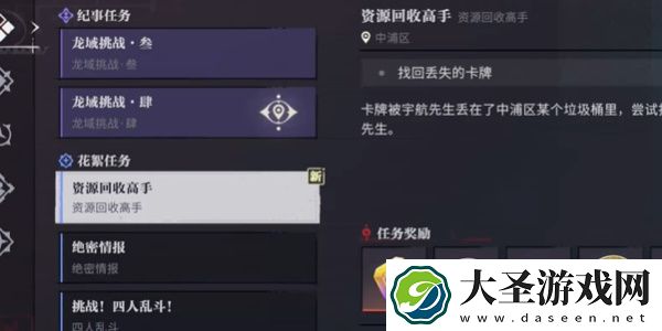 归龙潮