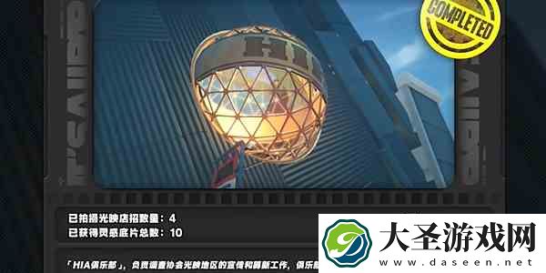 绝区零光映店招任务怎么完成