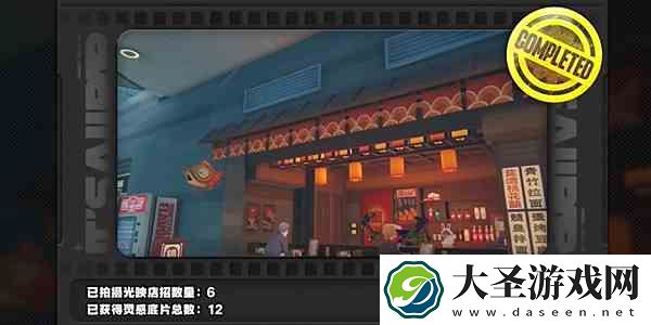 绝区零光映店招任务怎么完成