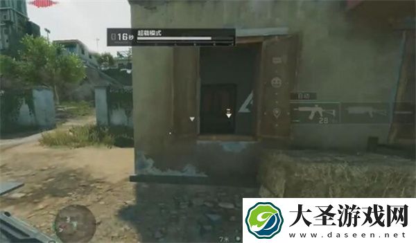 三角洲行动