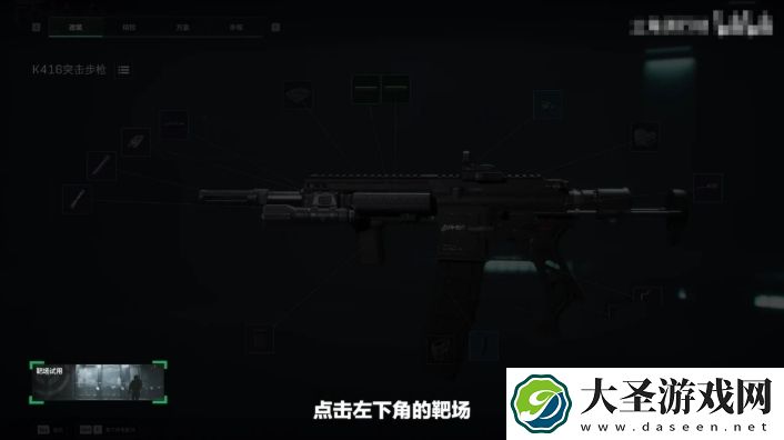 三角洲行动