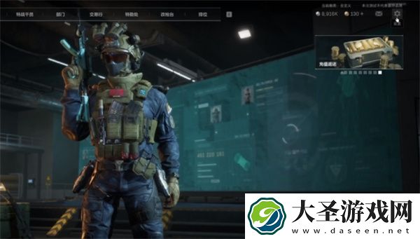 三角洲行动