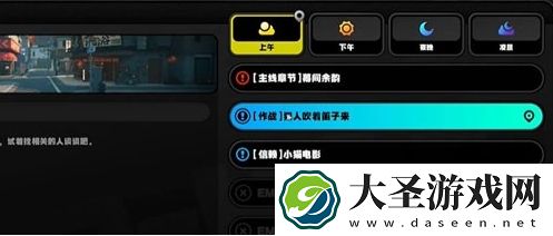 绝区零