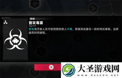 苍翼混沌效应新手BUFF怎么选