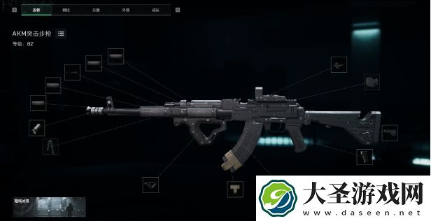 三角洲行动