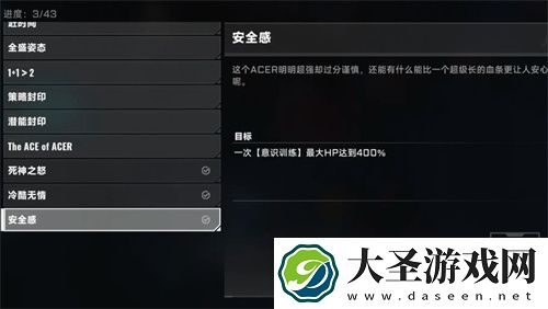 苍翼混沌效应新手BUFF怎么选