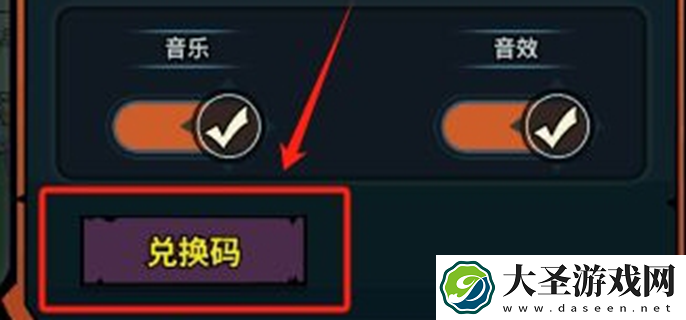 佣兵小镇兑换码有哪些