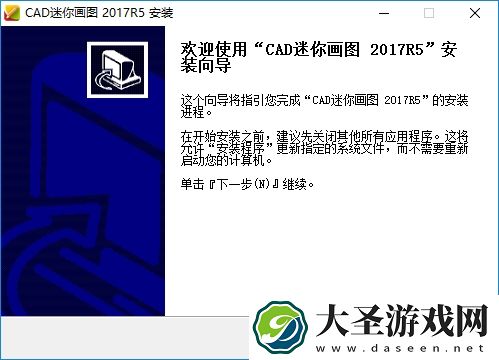cad画图软件