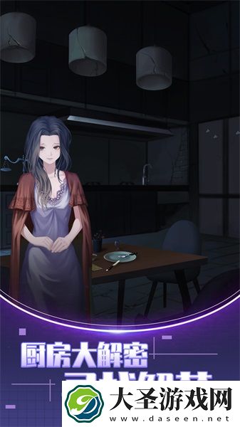 双人解谜密室