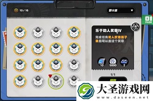 绝区零